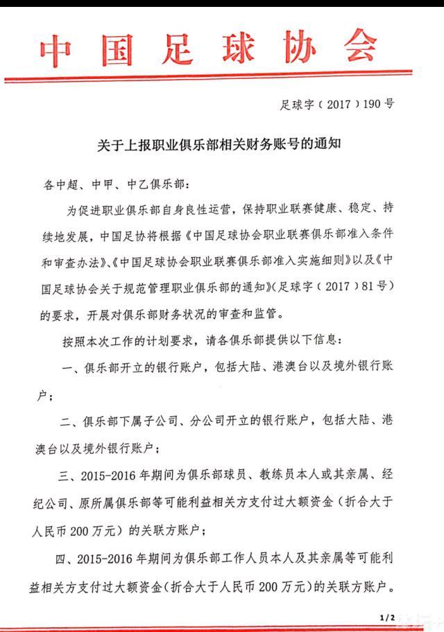 姆巴佩与巴黎的合同在2024年6月30日到期，也就是说，在当地时间1月1日起，他可以与其他球队进行自由转会谈判。